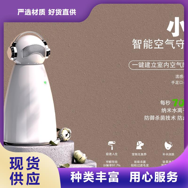 【深圳】客厅空气净化器多少钱一个月子中心专用安全消杀除味技术