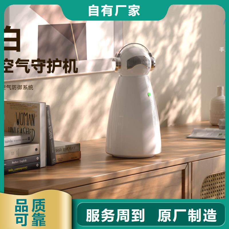 【深圳】艾森智控空气净化器怎么加盟啊室内空气净化器