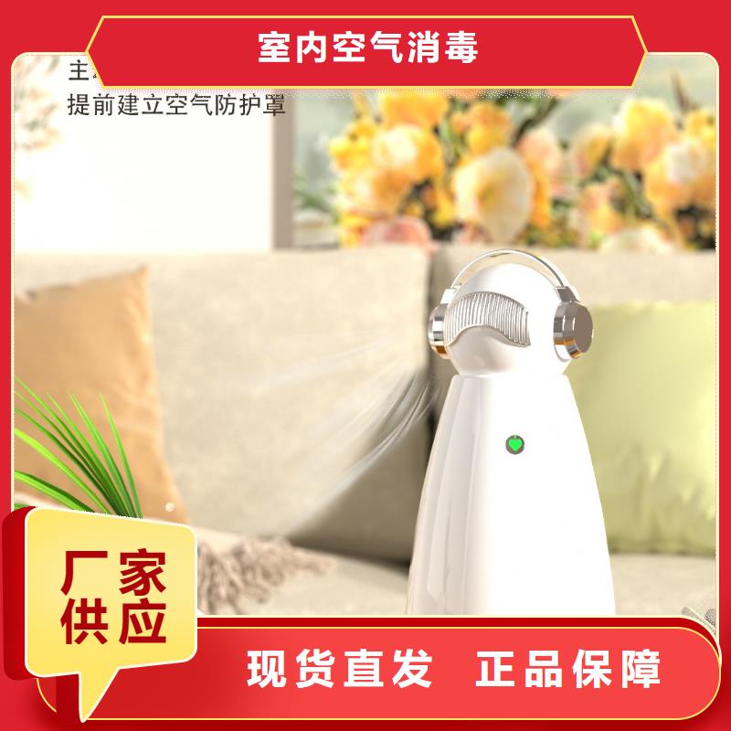 【深圳】睡眠健康管理多少钱一个除甲醛空气净化器