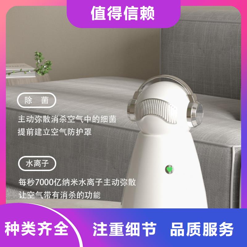 【深圳】家用空气净化器多少钱一个小白空气守护机