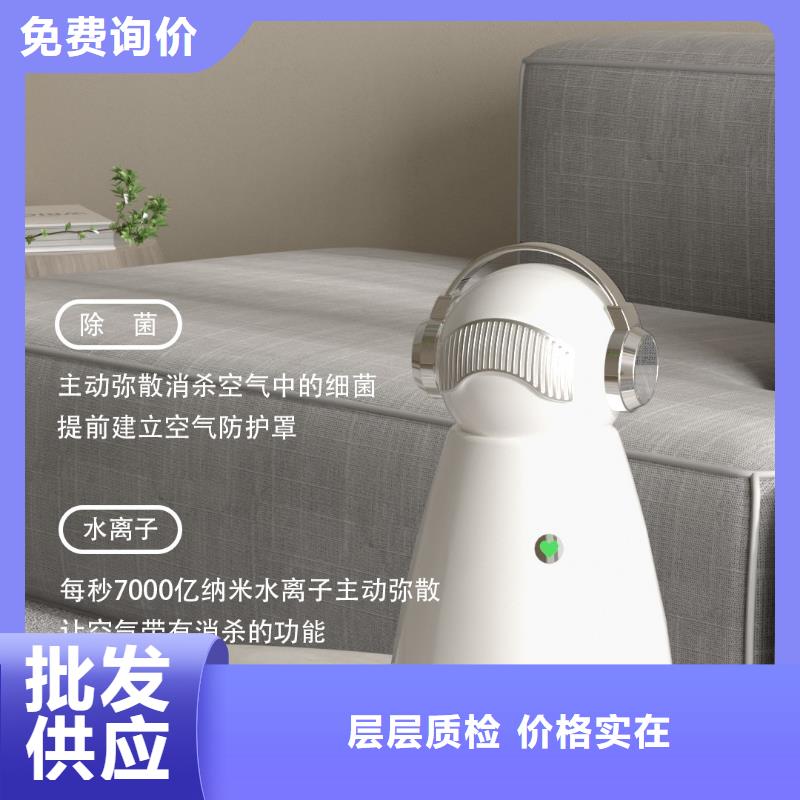 【深圳】家用空气净化器厂家电话小白空气守护机