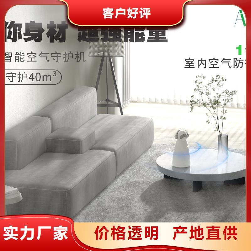 【深圳】家用空气净化机多少钱一台客厅空气净化器