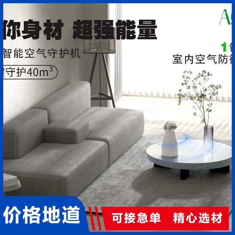 【深圳】室内消毒多少钱一台室内空气净化器