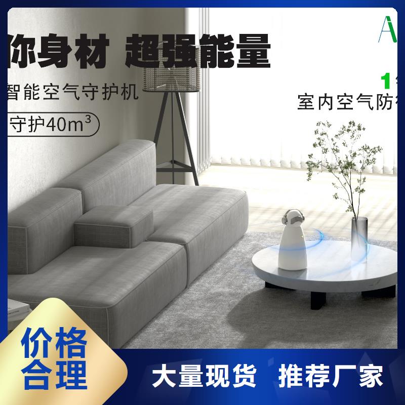 【深圳】家用空气净化器多少钱一个小白空气守护机