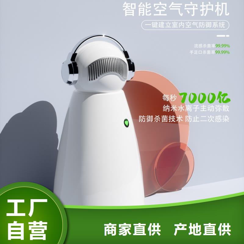 【深圳】负离子空气氧吧多少钱一台小白空气守护机