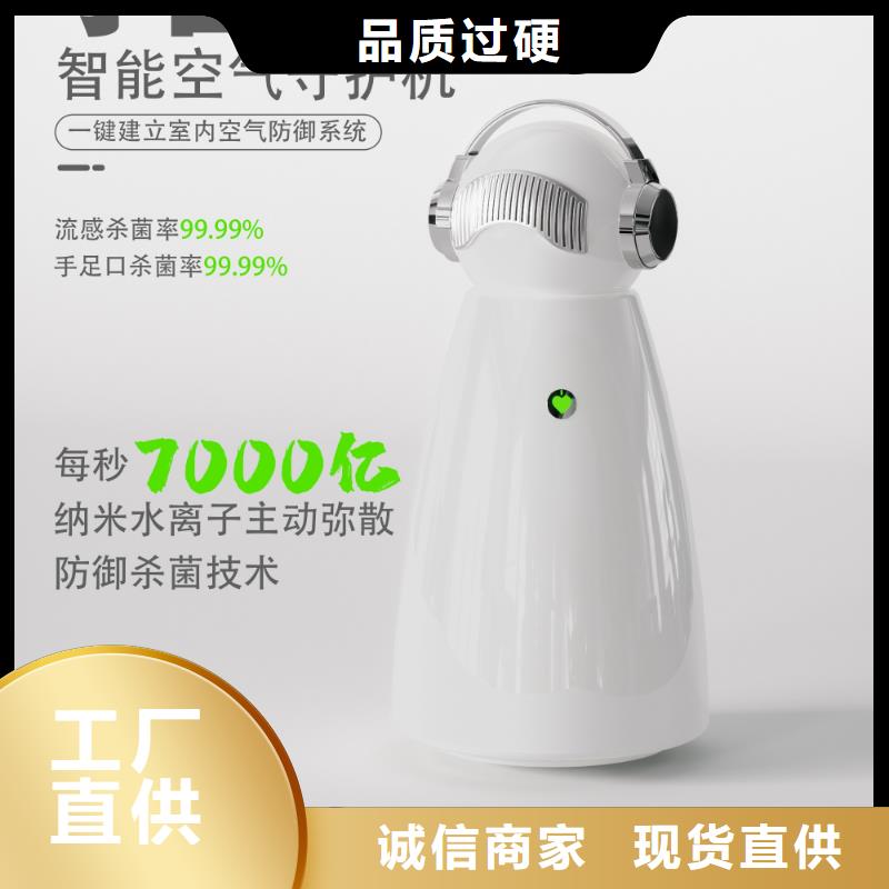 【深圳】室内空气净化使用方法小白空气守护机