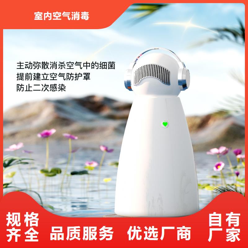 【深圳】多宠家庭必备代理费用小白空气守护机