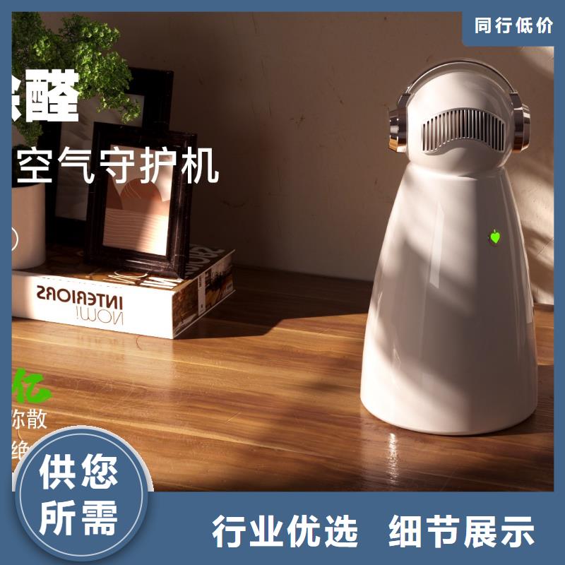 【深圳】家用室内空气净化器怎么加盟无臭养宠