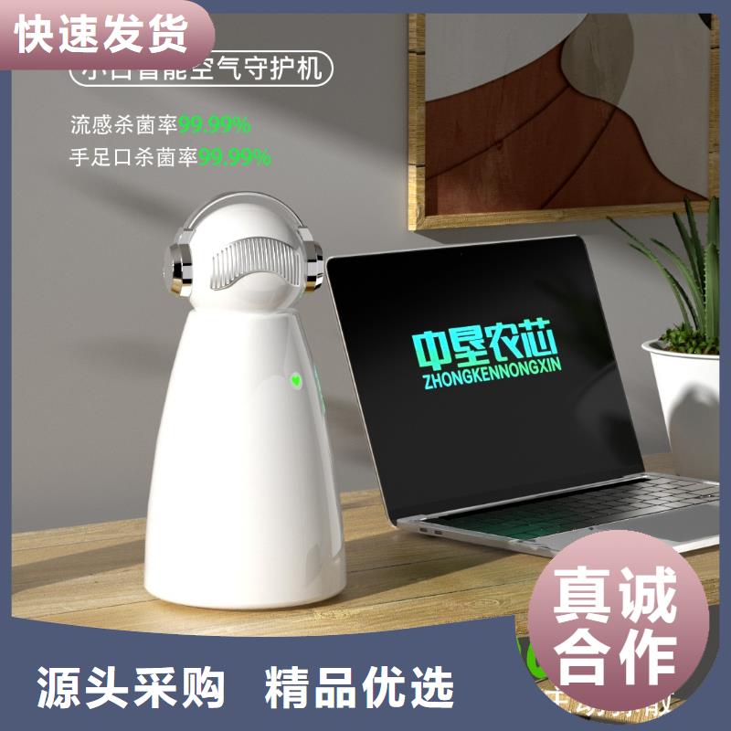 【深圳】呼吸健康管理工作原理小白空气守护机