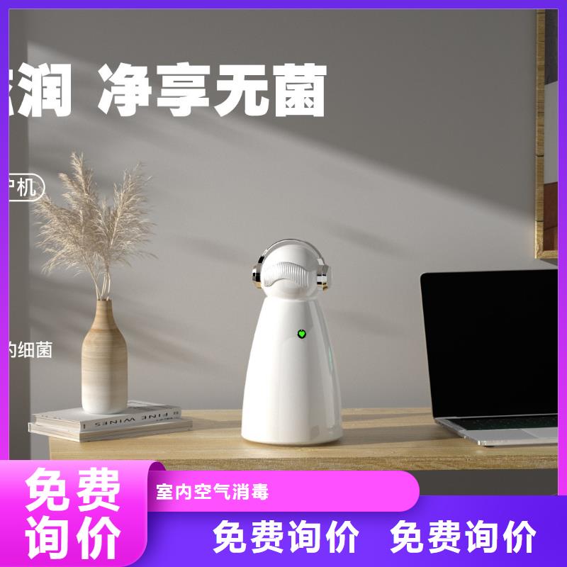 【深圳】小白空氣守護(hù)機(jī)方法無(wú)臭養(yǎng)寵