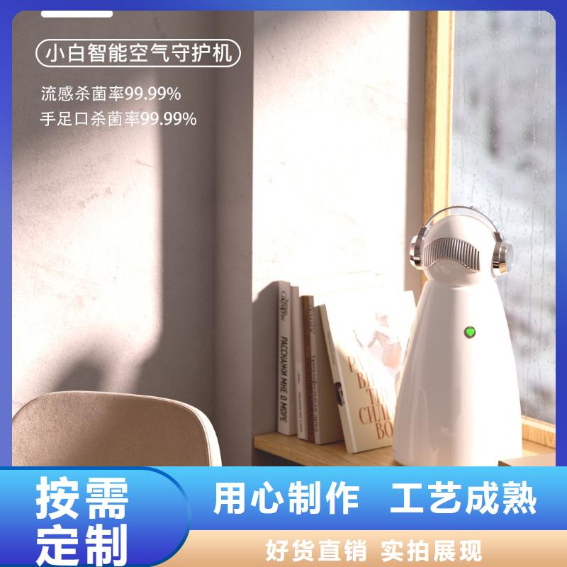 【深圳】24小时呼吸健康管理设备多少钱小白空气守护机