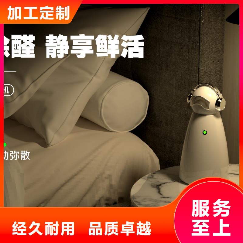 【深圳】空气净化器怎么做代理小白空气守护机