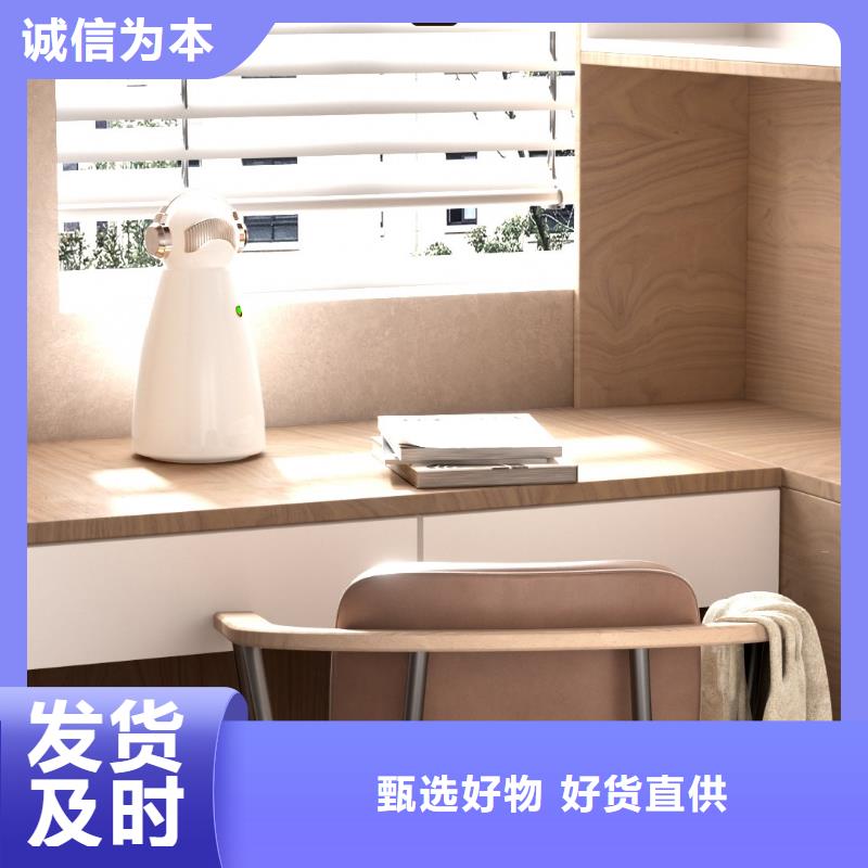 【深圳】室内空气净化使用方法小白空气守护机