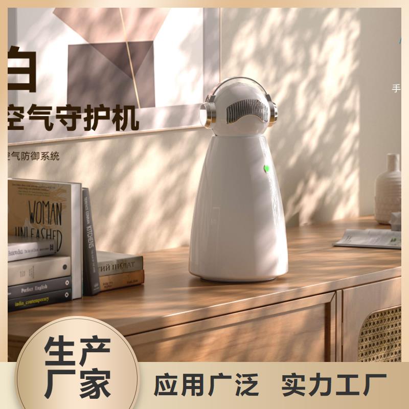 【深圳】客厅空气净化器怎么加盟啊小白空气守护机