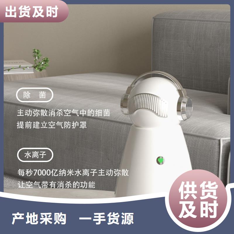 【深圳】新房装修除甲醛厂家电话小白空气守护机