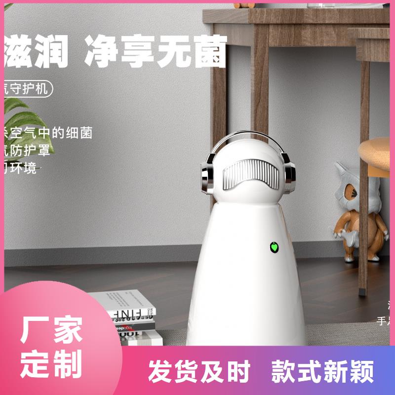 【深圳】多宠家庭必备怎么加盟小白空气守护机