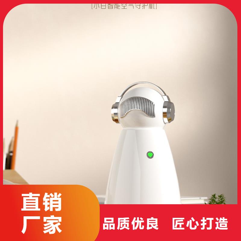 【深圳】艾森智控迷你空气净化器厂家现货小白空气守护机