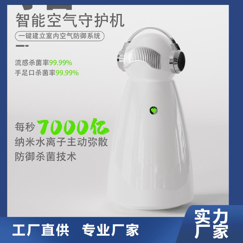 【深圳】除甲醛除异味效果最好的产品小白空气守护机