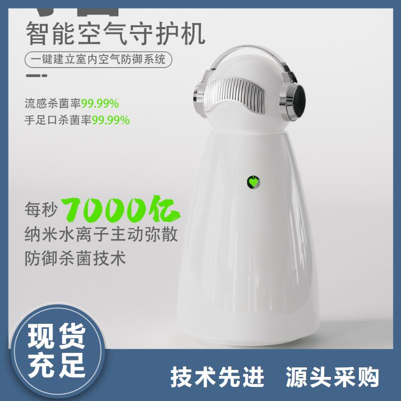 【深圳】空气净化系统多少钱一个小白祛味王