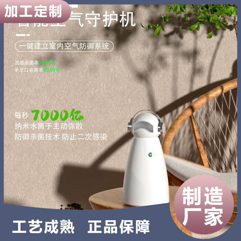 【深圳】多功能空气净化器定制厂家小白空气守护机