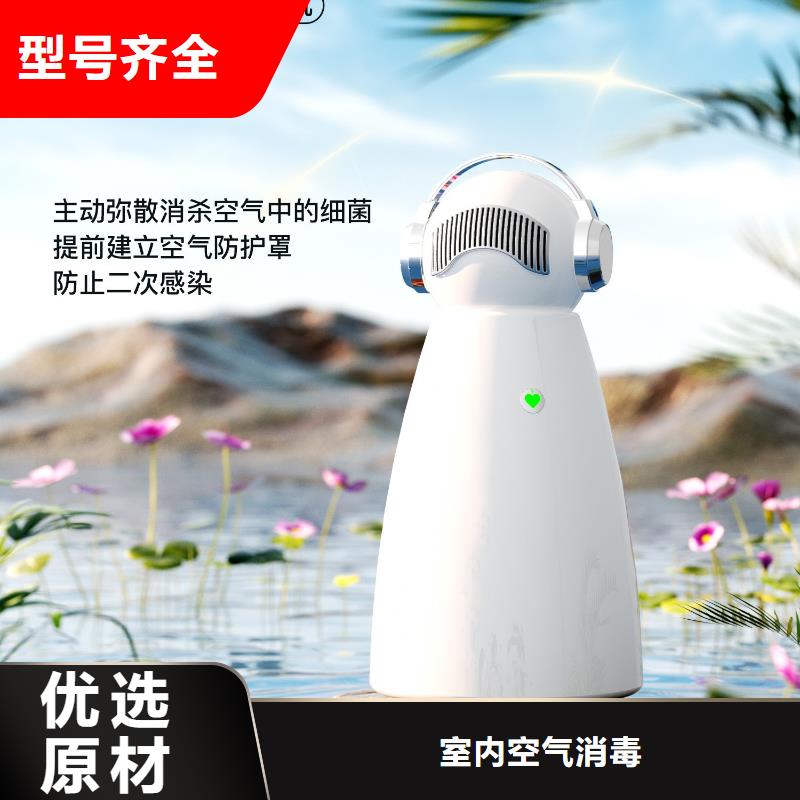 【深圳】除甲醛空气净化器最佳方法小白空气守护机