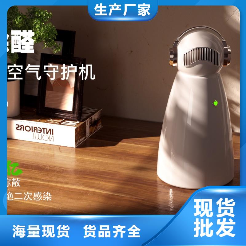 【深圳】客厅空气净化器怎么卖空气守护