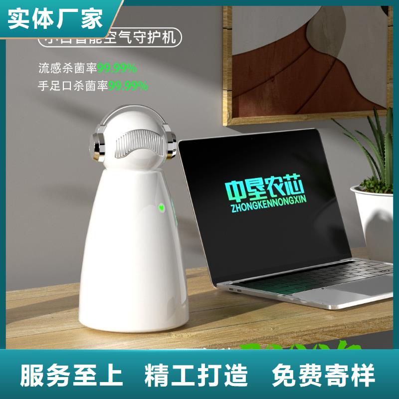 【深圳】卧室空气净化器循环系统空气守护