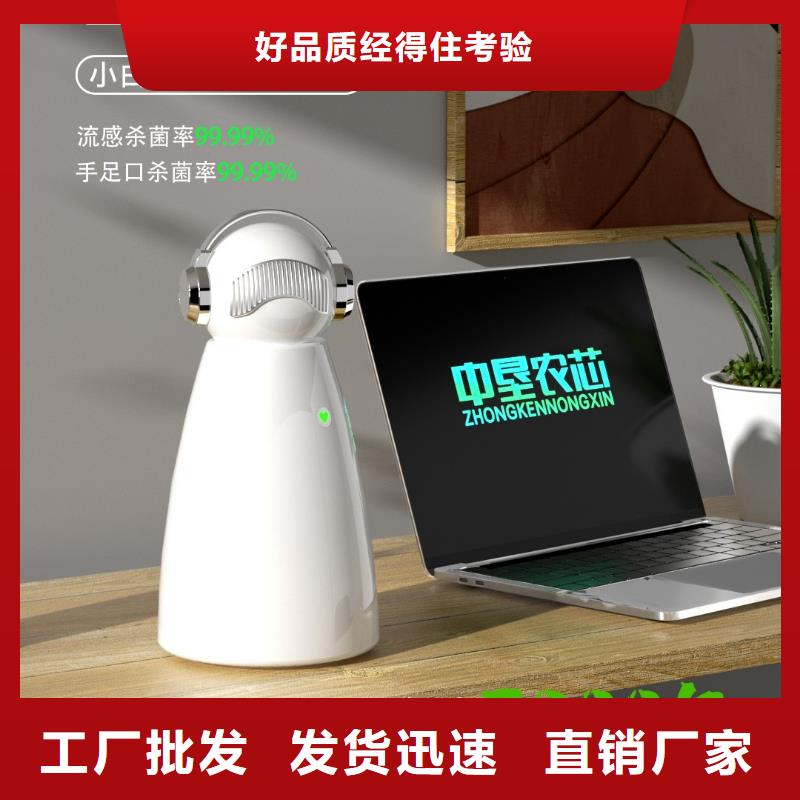 【深圳】空气净化消毒怎么代理小白空气守护机