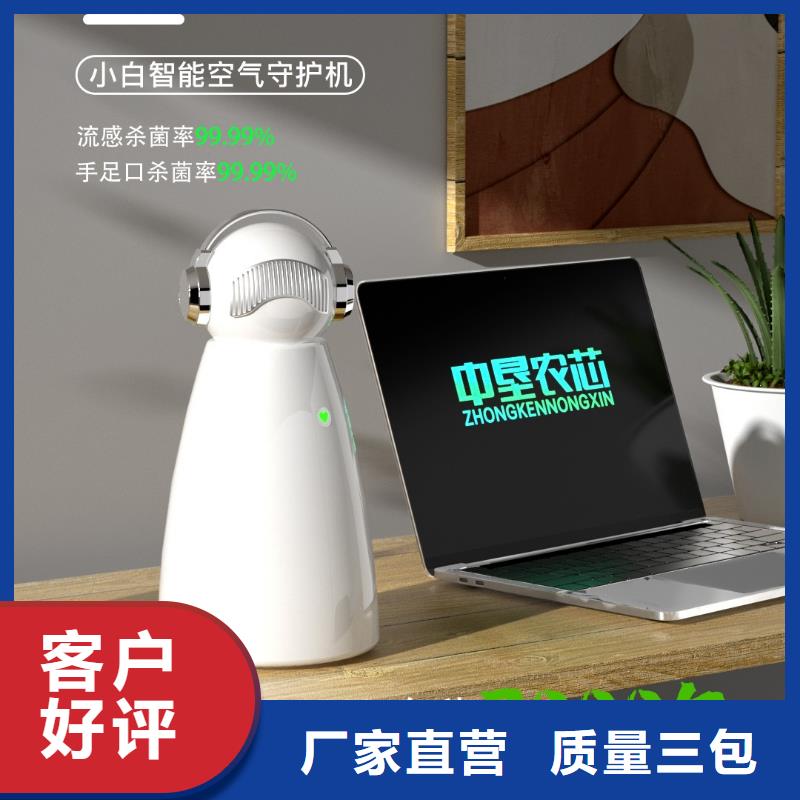 【深圳】空气管家效果最好的产品小白空气守护机