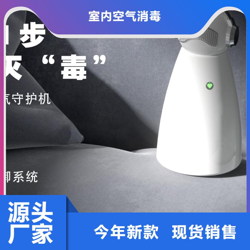 【深圳】除味器加盟小白空气守护机
