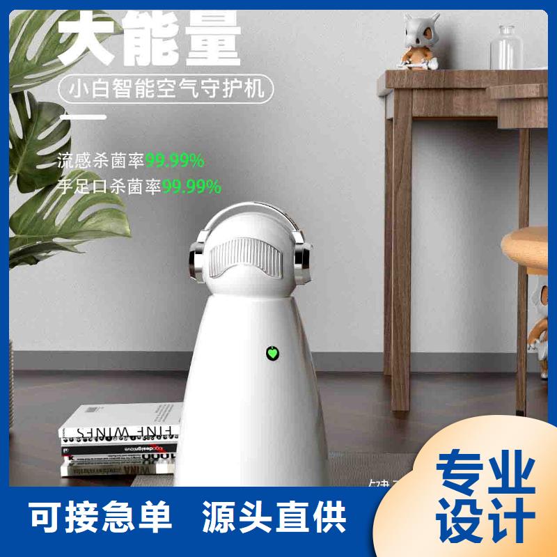 小白孕婦空氣守護機【小白祛味王】安心購