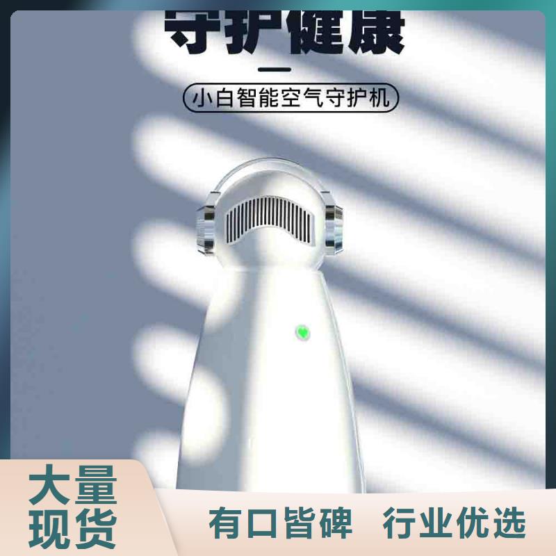 小白孕婦空氣守護機-小白空氣守護機批發型號齊全