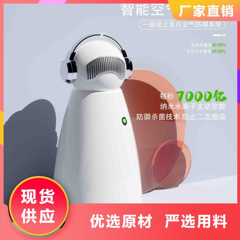 小白孕婦空氣守護機小白空氣守護機器人價格選擇我們選擇放心
