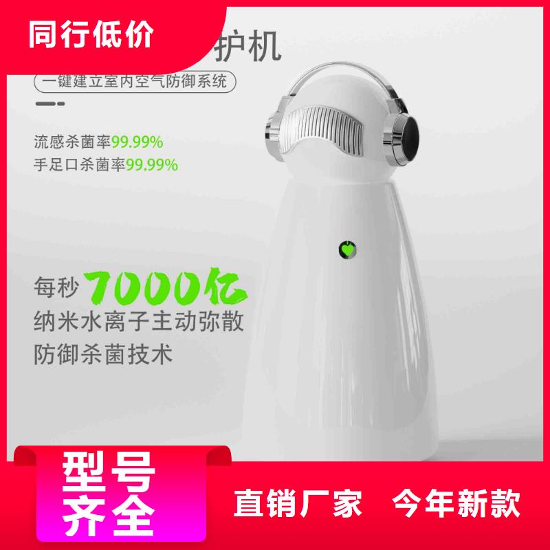 【小白孕婦空氣守護機】小白祛味王銷售實體廠家大量現貨