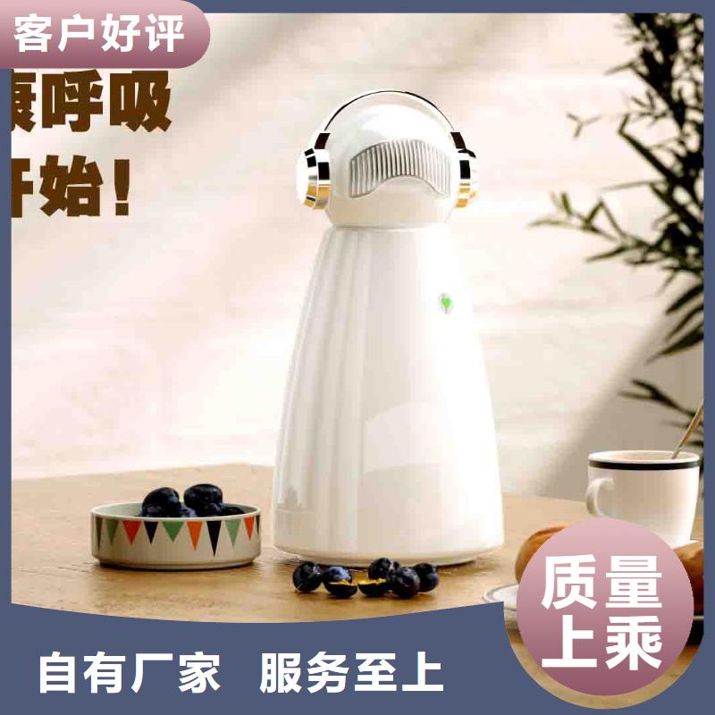 小白孕婦空氣守護機【小白祛味王】安心購