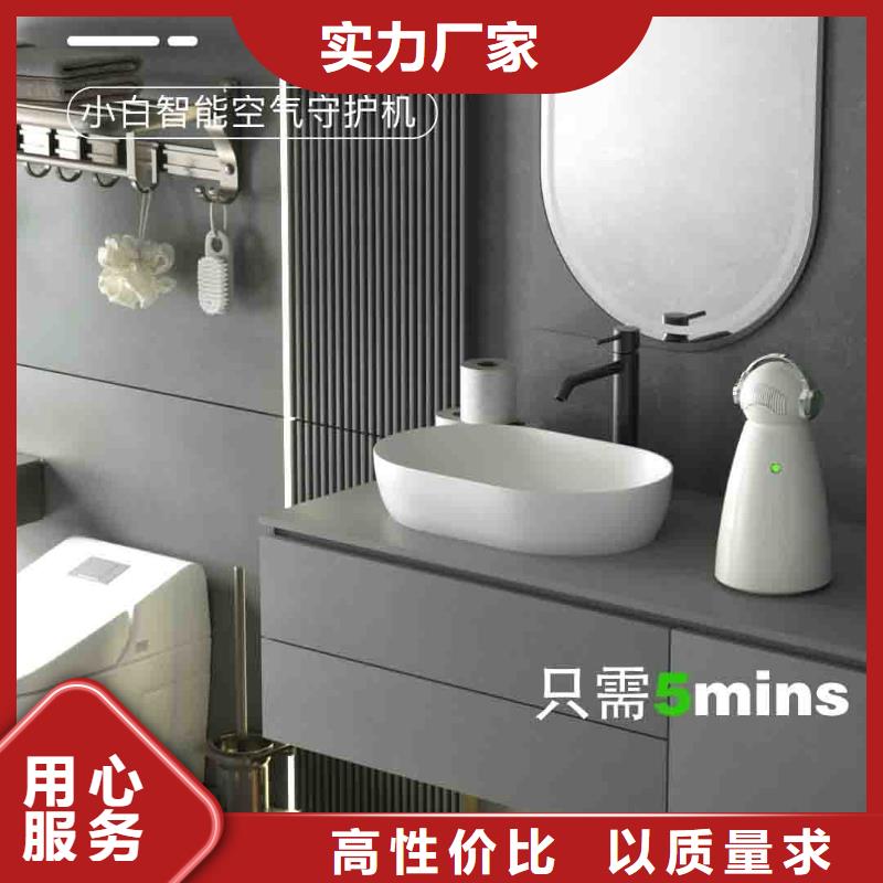 小白孕婦空氣守護機-小白空氣守護機批發型號齊全