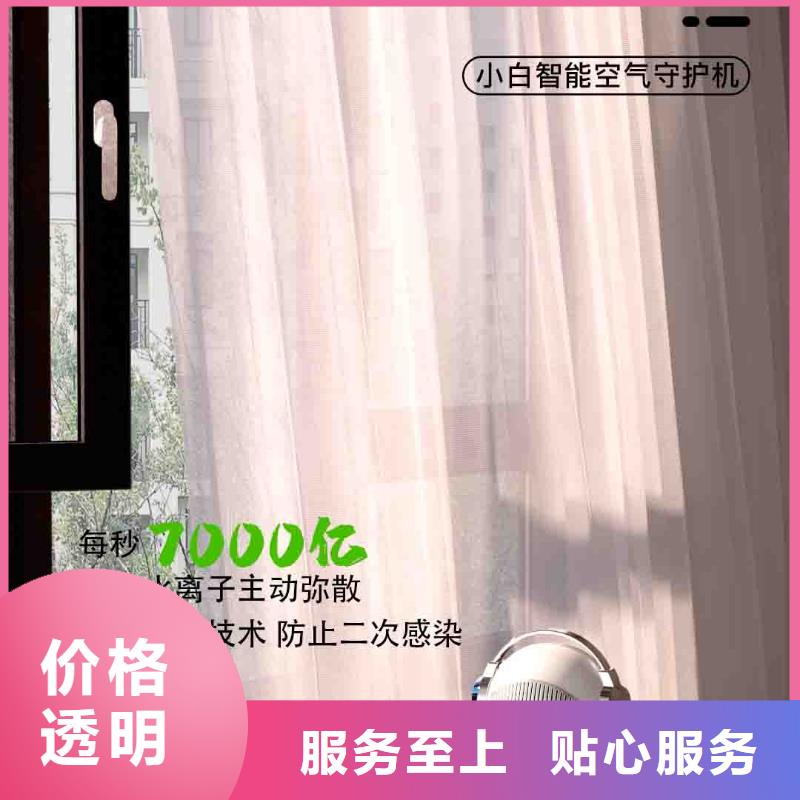 小白孕婦空氣守護(hù)機(jī),小白空氣守護(hù)機(jī)器人價(jià)格有優(yōu)勢(shì)