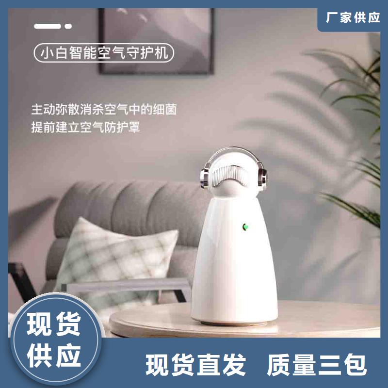 小白孕婦空氣守護(hù)機(jī)小白空氣守護(hù)機(jī)器人價格選擇我們選擇放心
