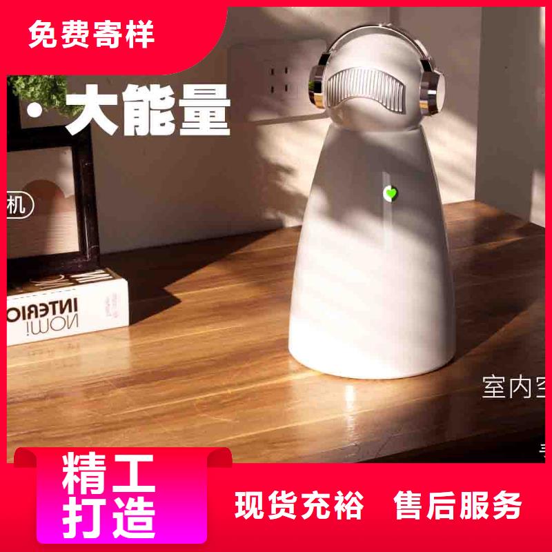 小白孕婦空氣守護(hù)機(jī)小白祛味王零售價(jià)定制不額外收費(fèi)