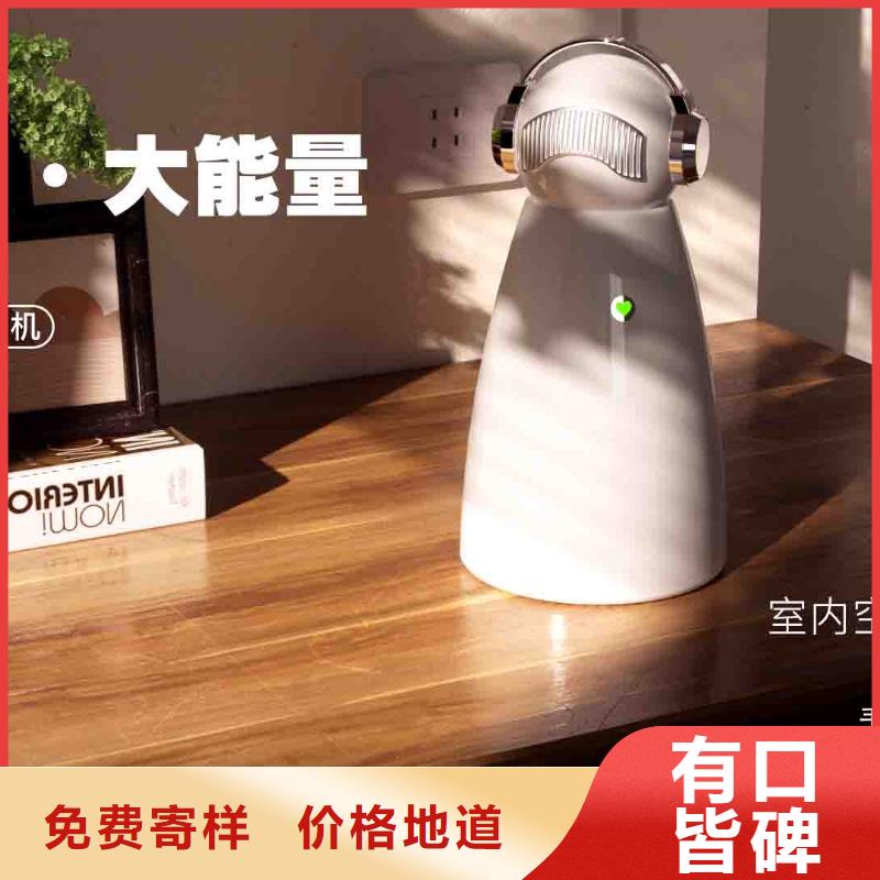 小白孕婦空氣守護(hù)機(jī)小白祛味王零售價(jià)定制不額外收費(fèi)