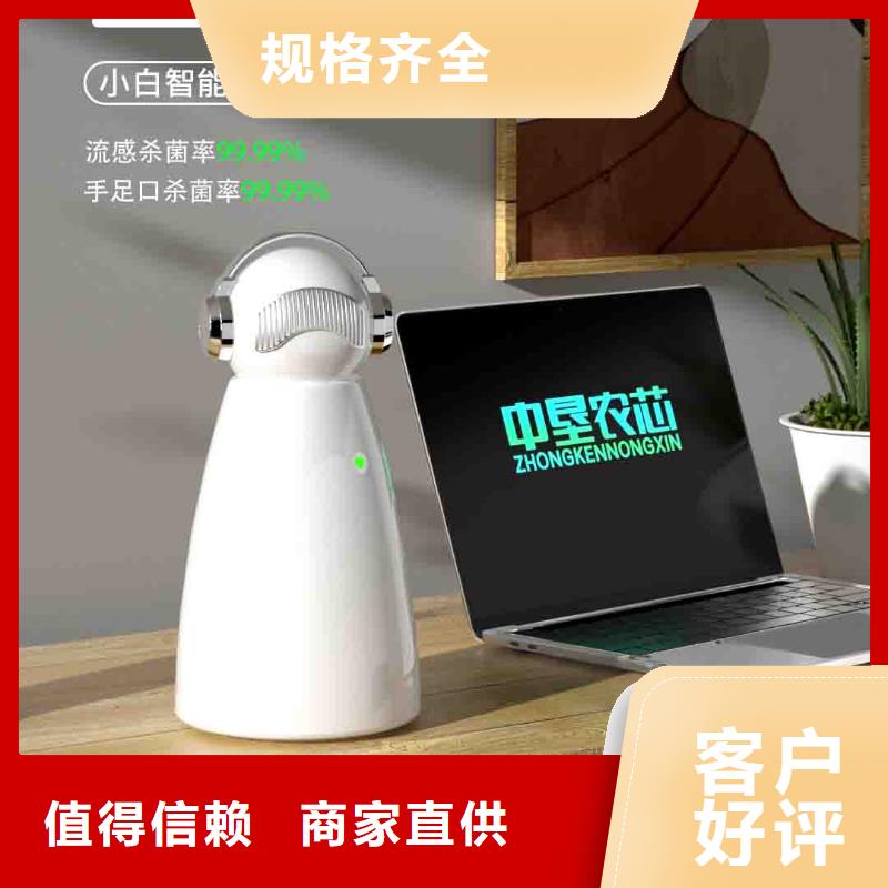 小白孕婦空氣守護機智能空氣凈化器批發(fā)貨真價實