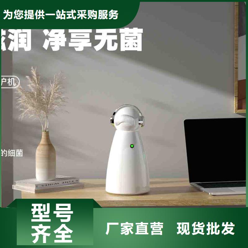 【小白孕婦空氣守護機-小白空氣守護機器人好品質售后無憂】