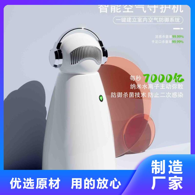 小白嬰兒空氣守護機空氣守護現貨充足