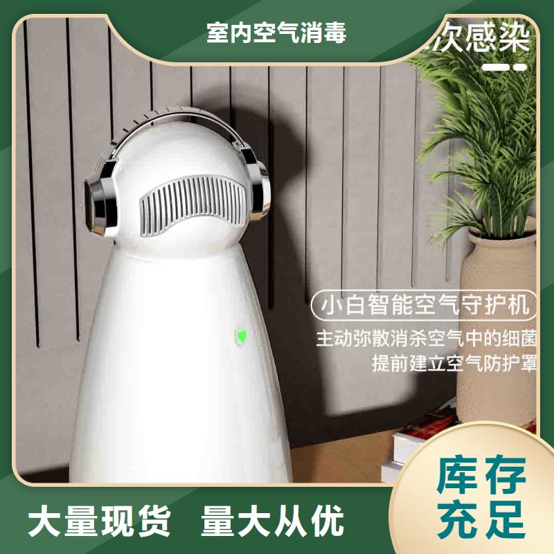 小白嬰兒空氣守護機【智能空氣凈化器】的簡單介紹