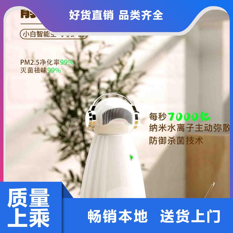 小白嬰兒空氣守護機,小白空氣守護機供應品質無所畏懼