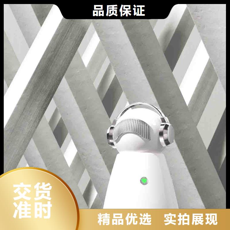 小白嬰兒空氣守護機-智能空氣凈化器廠家批發價格