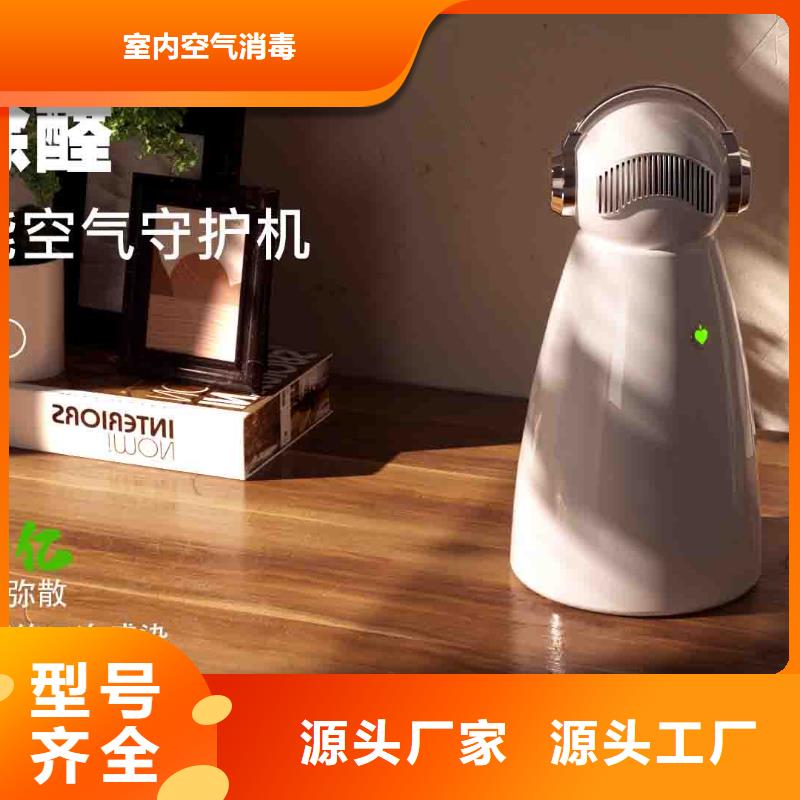 小白嬰兒空氣守護機_小白空氣守護機批發(fā)批發(fā)供應(yīng)