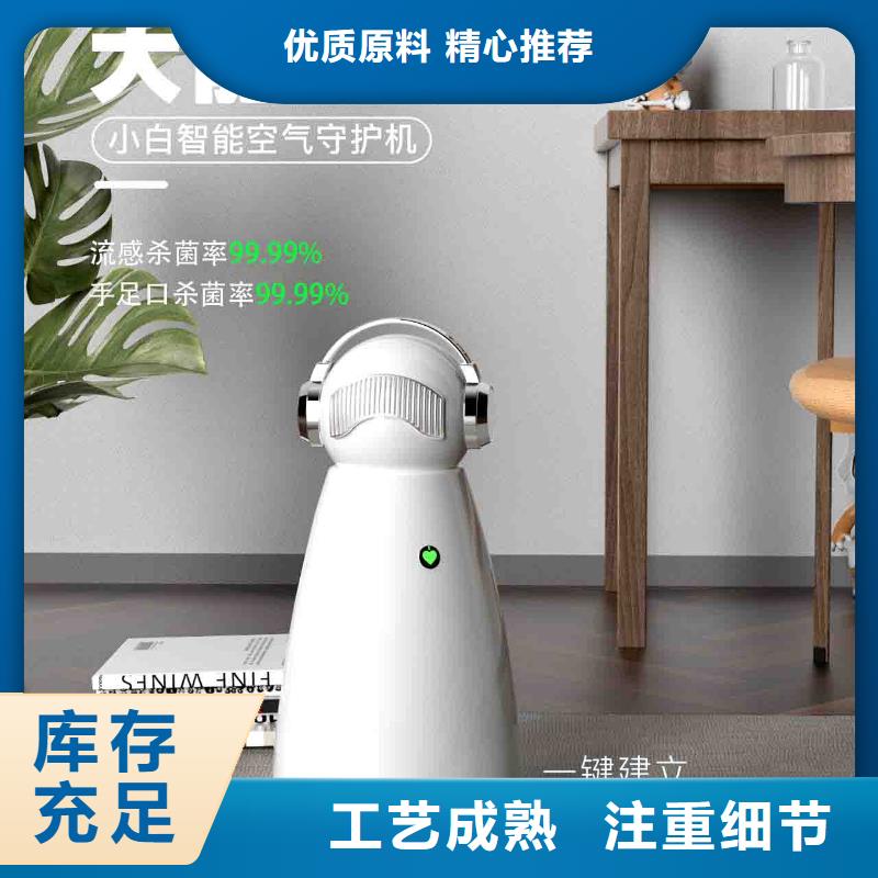 小白空氣守護機小白祛味王產(chǎn)地貨源