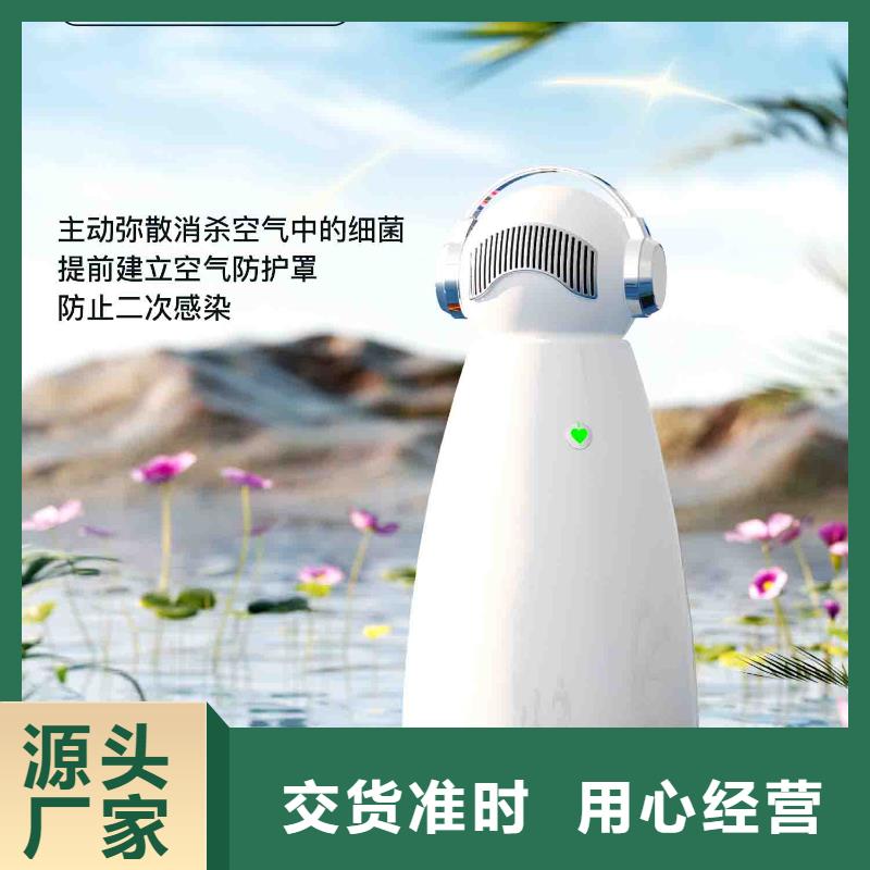 小白空氣守護機小白祛味王本地廠家現貨充足量大優惠
