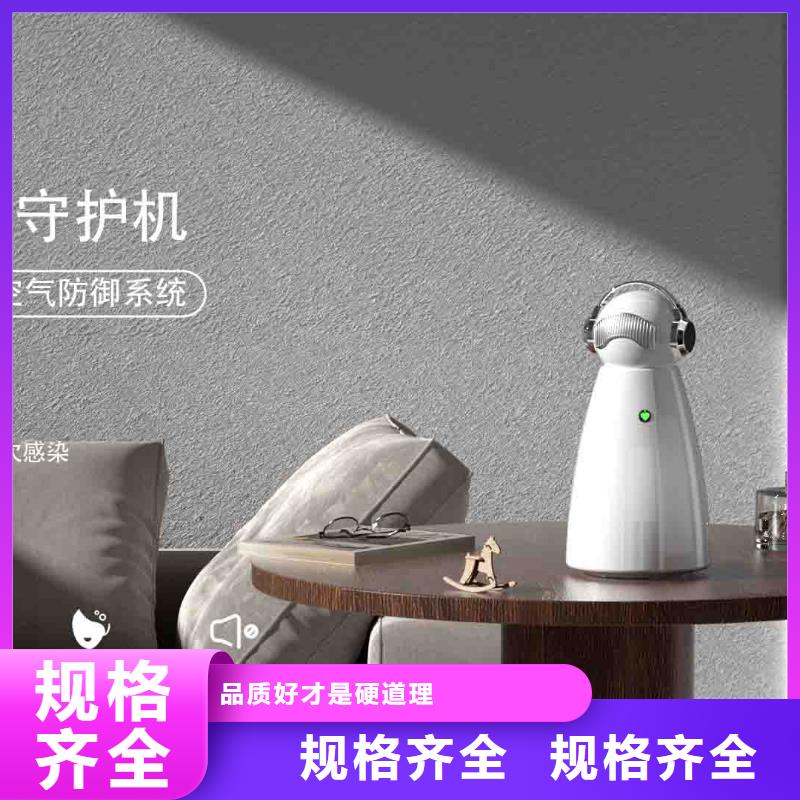 小白空氣守護機_智能空氣凈化器優質工藝